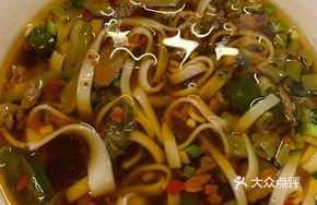Spicy Pork with Chili