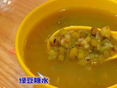 绿豆糖水-蚝抵食·湛江生蚝(湾北路店)