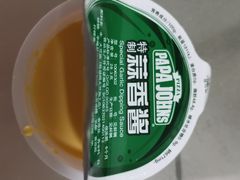 -棒约翰比萨意面(马家堡西路店)