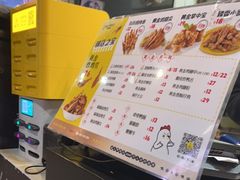 -卤人甲卤炸鸡爪(学院路店)