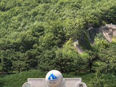 -天津盘山风景名胜区