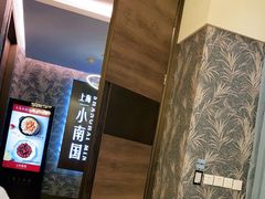 -上海小南国(金桥国际广场店)