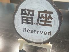 -小明同学(三里屯店)