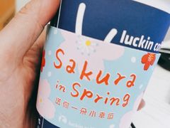 -瑞幸咖啡(景苑大厦店)