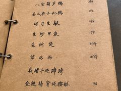 -广迎居老正兴菜馆