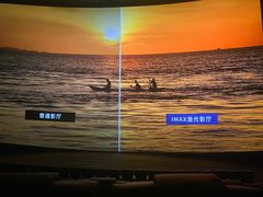 -英皇电影城(英皇集团中心IMAX店)