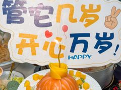 -喜聚薈·花膠雞海鮮火鍋(越秀店)