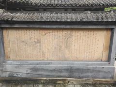 -燊海井
