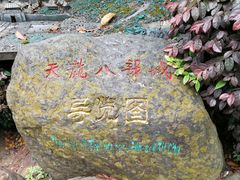 -天龙八部武侠城