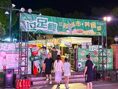-八佰伴(人民中路店)