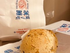 彩虹蛋爆浆麻薯-墨茉点心局(国金街店)
