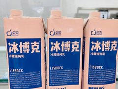 -gleeglee乐溢亦茶(朝阳大悦城店)