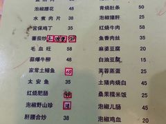 -春涛餐馆(下坝店)