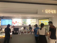 -叶子与茶(苏宁广场店)