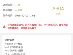 -卢布里西餐厅(总店)