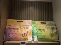 -泰合玺·精油疗愈 SPA(南京河西万达店)