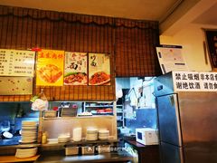 -新月斋(豆瓣胡同店)