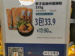 -blt精品超市(KKMALL京基店)