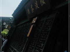-粗茶淡饭(东关街店)