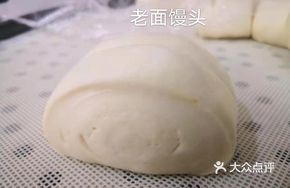 Steamed White Flour Bun