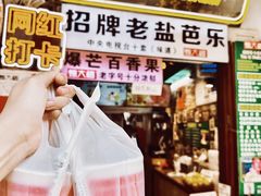 -海口骑楼老街历史文化街区