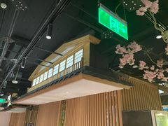 -松子料理(亮马桥店)