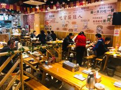 -穿烧谱烧烤