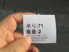 -1点点(文峰广场店)
