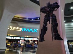 售票处-万达影城(大明宫万达广场IMAX店)