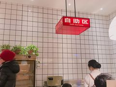 -醉得意·家常菜(杨家湾店)
