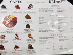 -PETIT PARIS 小巴黎(凯德1818店)