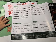 -鑫小城故事·藕汤·家常菜(台北一路总店)