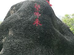 -灵岩山风景区
