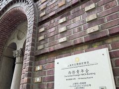 -上海体育博物馆