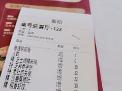 -稻香酒家·33年老字号·港式粤菜(富邦中心店)