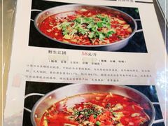 -褒河栈道渔庄(建工路总店)