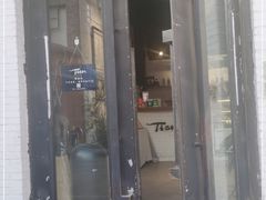 门面-Tian品