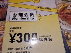 -卡朋西餐(扬名广场店)