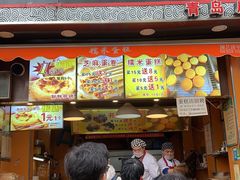 门面-朱記糯米蛋糕(千川百货店)