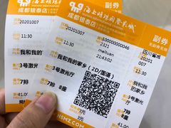 -上影国际影城(成都银泰LUXE店)