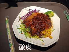 -清真盛志望麻酱酿皮·非遗老字号