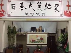 -黄埔古港