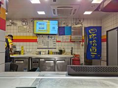 -四环冷面王(西单华威约饭街店)