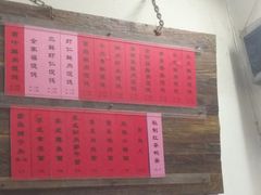 -巧云大馄饨(南阴阳营总店)