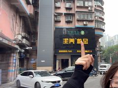 -金色印象·4K影院式足体养生(杨家坪西郊店)