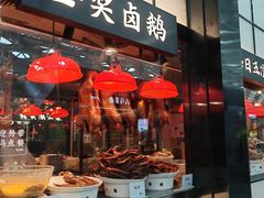 -陈鹏鹏潮汕菜(宝安机场T3航站楼店)