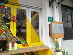 门面-茶是一枝花泡茶店