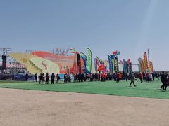 -潍坊滨海云门国际风筝放飞场