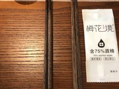 -梅花境(万科店)