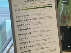 -鹤茶野所(上海首店)